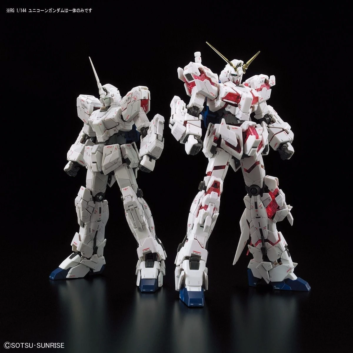 Bandai Gundam 1/144 RG #25 RX-0 Unicorn Gundam (Full Psycho Frame) Model Kit - Image 5