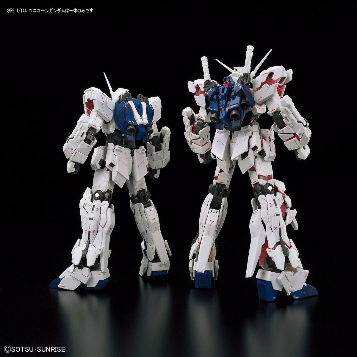 Bandai Gundam 1/144 RG #25 RX-0 Unicorn Gundam (Full Psycho Frame) Model Kit - Image 6