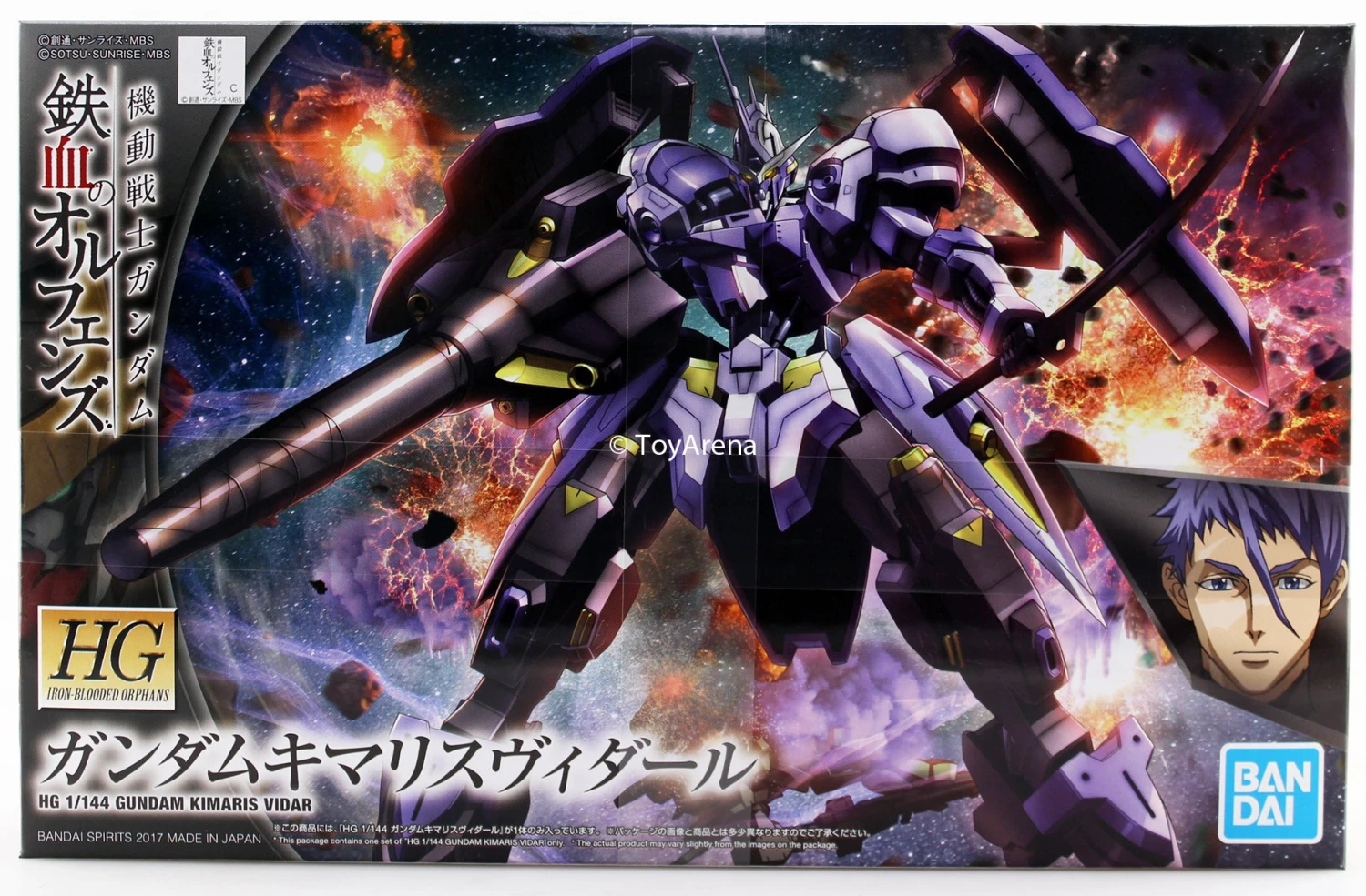 Bandai Gundam 1/144 HG IBO #035 ASW-G-66 Gundam Kimaris Vidar Model Kit - Image 5