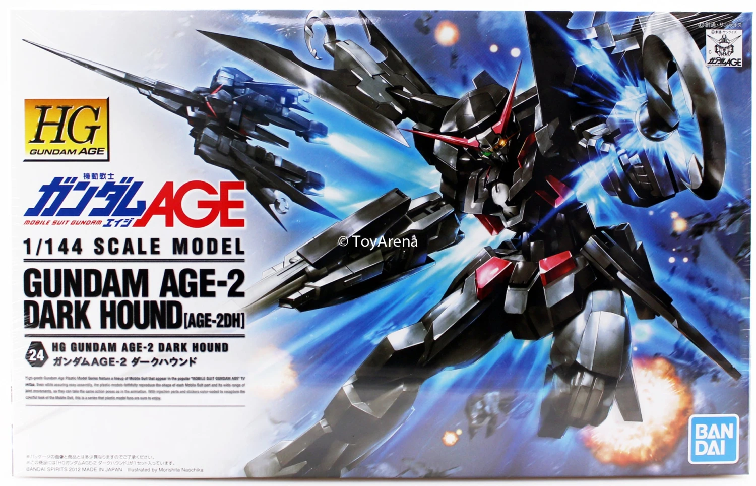 Bandai Gundam 1/144 HG AGE #24 AGE-2DH Gundam Age-2 Dark Hound Model Kit - Image 4