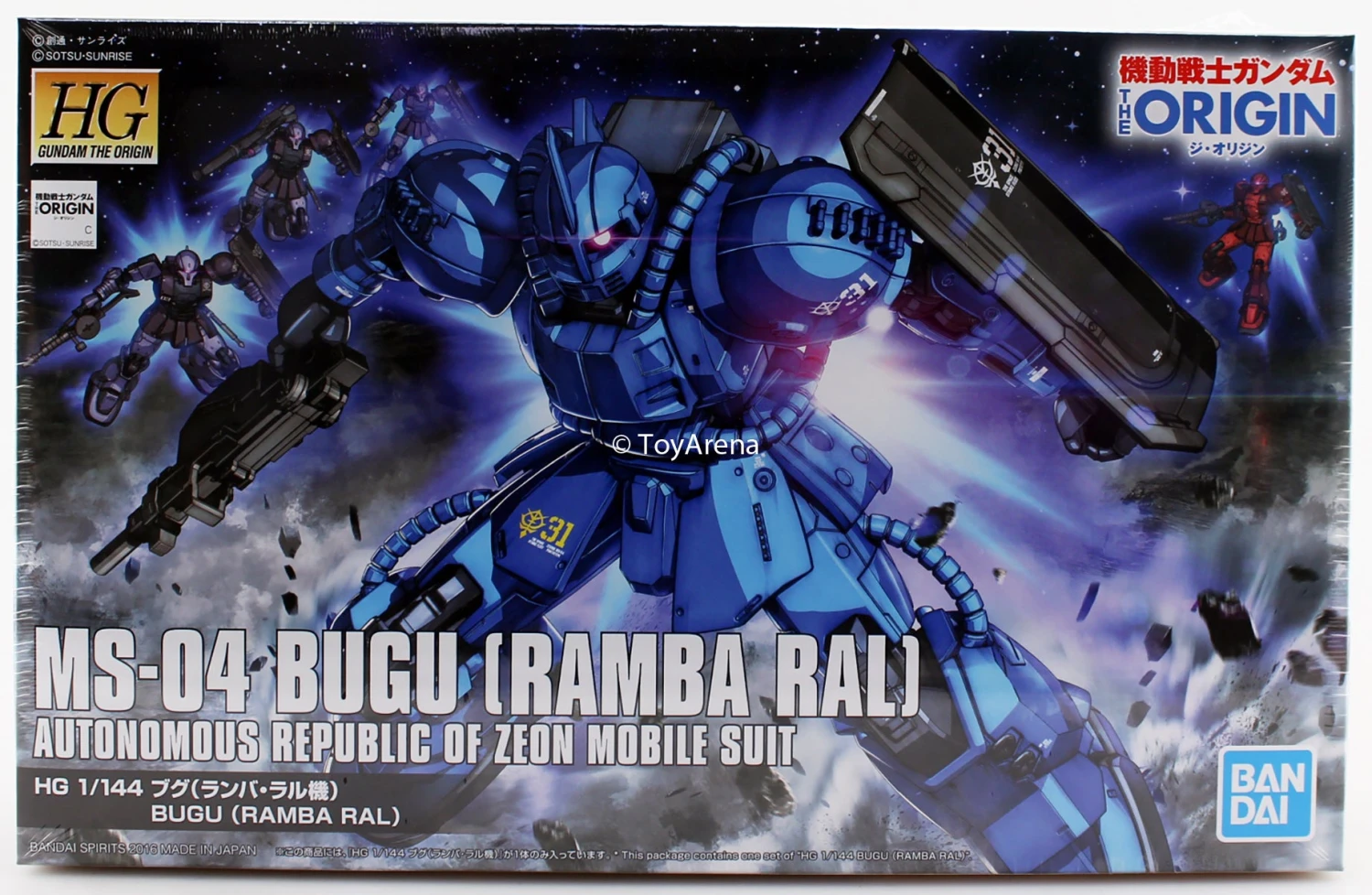 Bandai Gundam 1/144 HG The Origin #12 MS-04 Bugu Ramba Ral Ver Model Kit - Image 5
