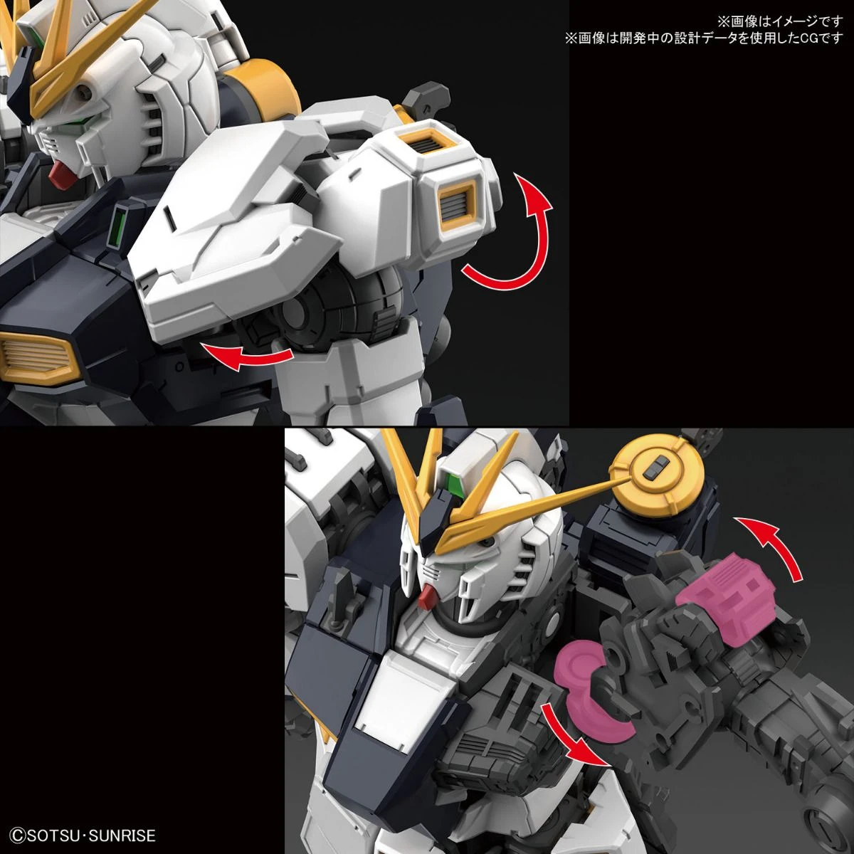 Bandai Gundam 1/144 RG #32 Char's Counterattack RX-93 V Nu Gundam Model Kit - Image 10