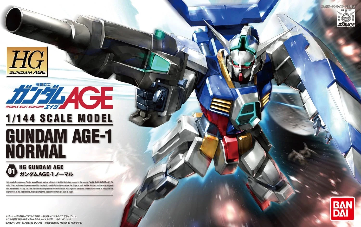 Bandai Gundam 1/144 HG AGE #01 AGE-1 Normal Model Kit - Image 6