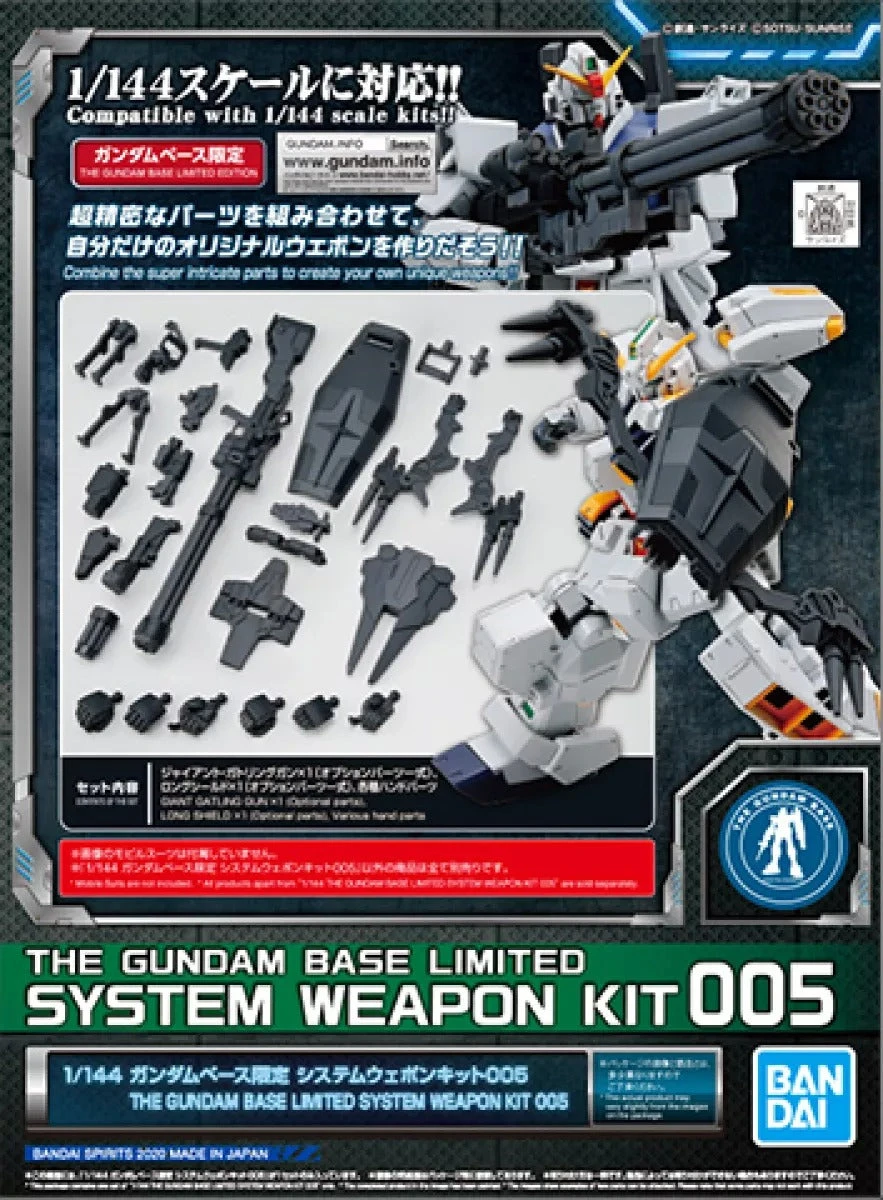 Bandai Gundam 1/144 The Gundam Base Limited System Weapon Kit #005 Model Kit Exclusive - Image 2