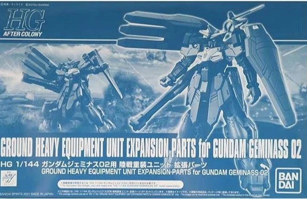 Bandai Gundam 1/144 HGUC HGAC Gundam Wing Ground Heavy Equipment Unit Expansion Parts For Gundam Geminass 02 Model Kit Exclusive - Image 2