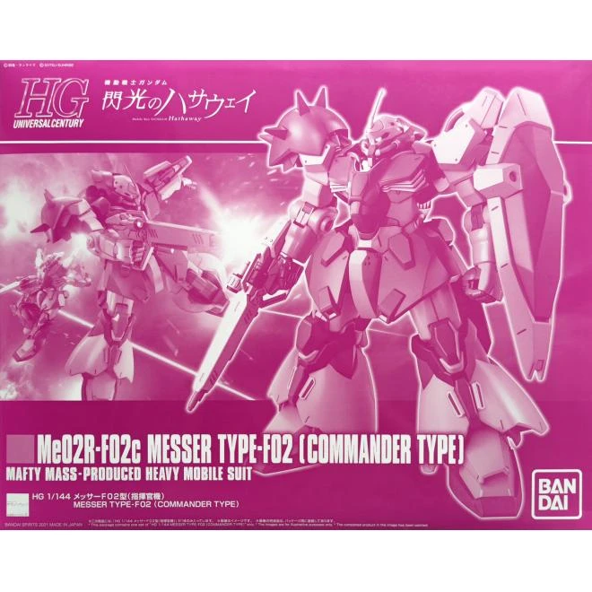 Bandai Gundam 1/144 HGUC Hathaway Me02R-F02c Messer Type-F02 (Commander Type) Model Kit Exclusive - Image 5