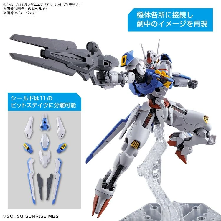 Bandai Gundam 1/144 HG WFM #03 XVX-016 Gundam Aerial Model Kit - Image 5