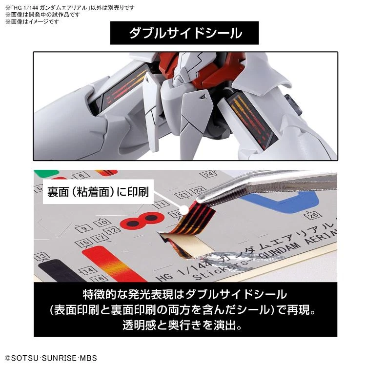 Bandai Gundam 1/144 HG WFM #03 XVX-016 Gundam Aerial Model Kit - Image 9