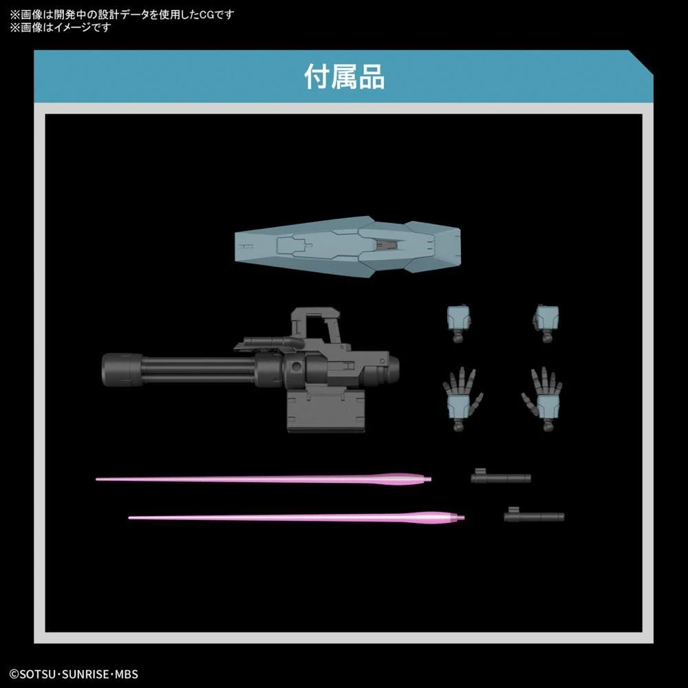 Bandai Gundam 1/144 HG WFM #17 EDM-GA-01 Gundam Lfrith Ur Model Kit - Image 9