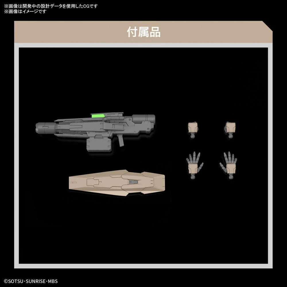 Bandai Gundam 1/144 HG WFM #18 EDM-GA-02 Gundam Lfrith Thorn Model Kit - Image 9