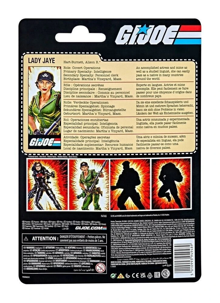 Hasbro Retro G.I. JoeLady Jade Walmart Exclusive 6" Action Figure - Image 3
